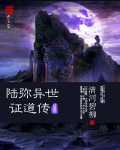 母狗般的老师