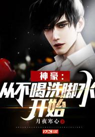 韩国演艺圈35集无删减bd