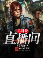 少爷别玩我的高h