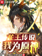 银河第一纪元