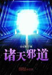 白咲梓