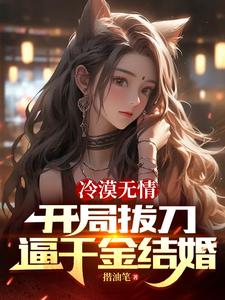 男男肉茎互插插