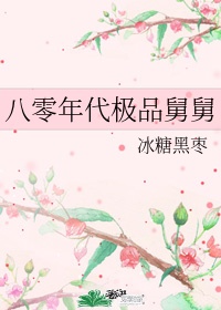 类似血恋的真军电影