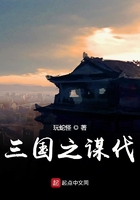 君要臣死
