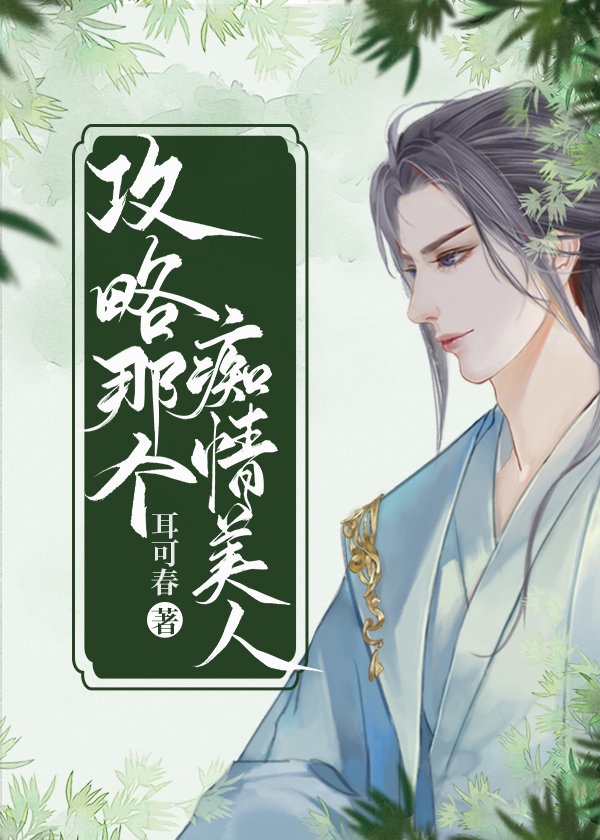 乐乐的放荡日记高H