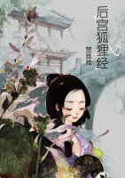 将军电影