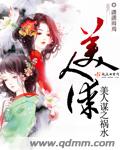 大胸美女小说