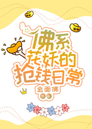 cf女角色被僵尸滛图