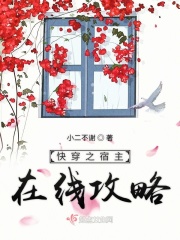 甜文结局之后 青灯