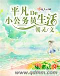 国产精品秋霞午夜