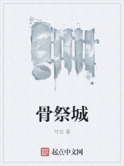 大婶的肥沃的土地