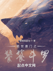 修罗武神txt下载