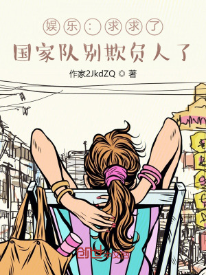 月影传说