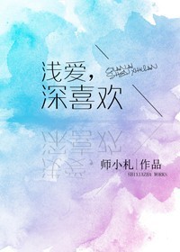 霍雨浩把巨擎截进唐三的哪里