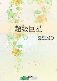 沈浪更新最快版沈浪