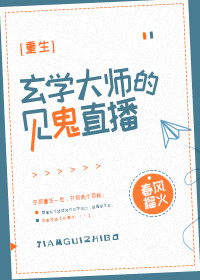 十世挺着肚子要生了扩充