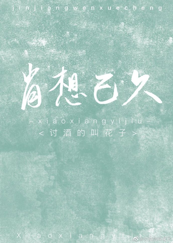 艳母在线视频观看