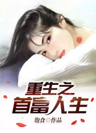 美国众神第四季