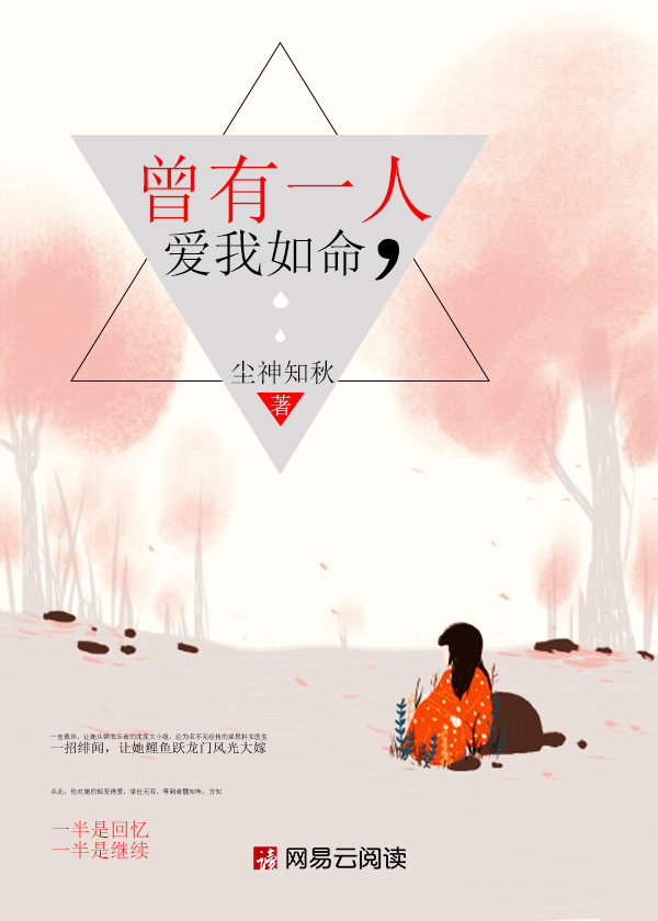 虫爱之女全集无删减樱花动漫