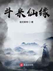 乳香诱人(高H)阅读