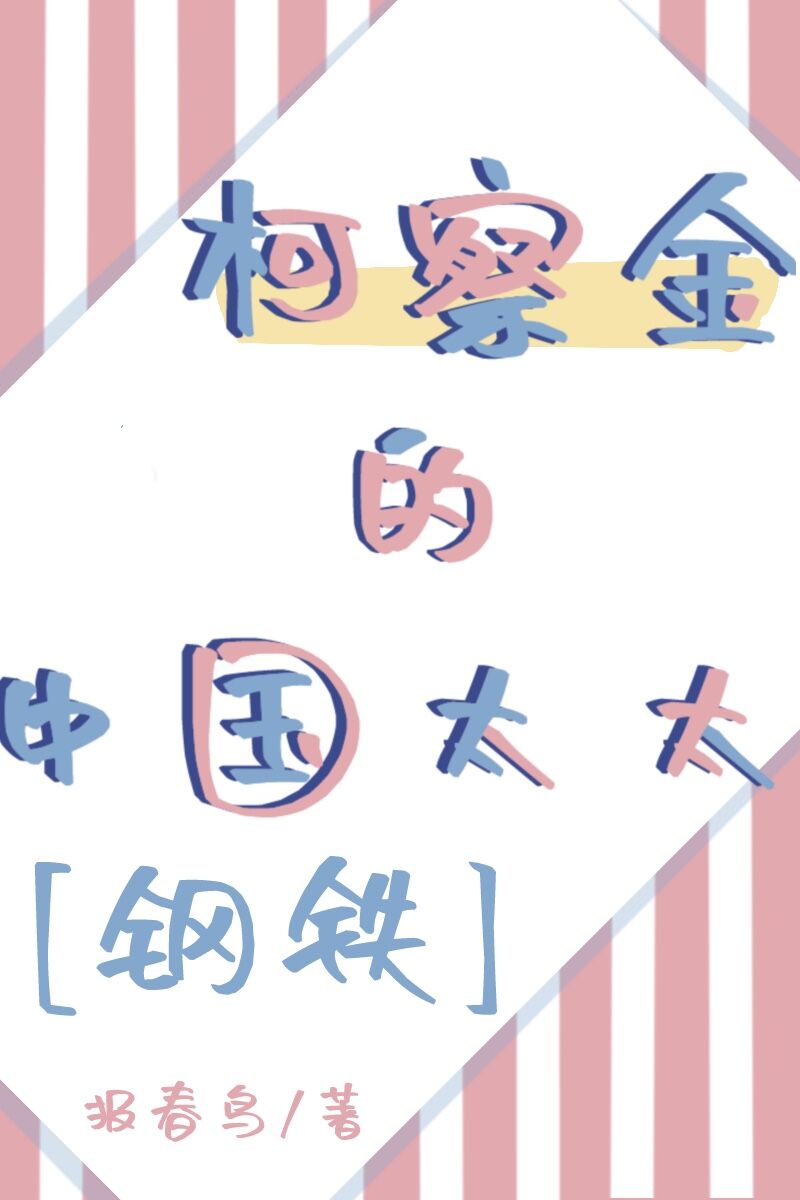 a级伦理片