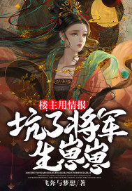 极品农民赵小刚
