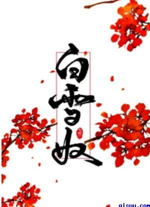 第二银河