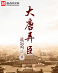 摸同桌校花腿直流水小说