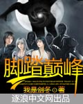 女人魂