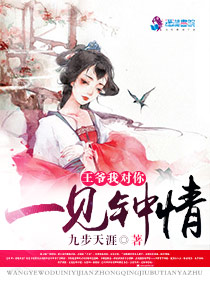 恭喜您成功逃生