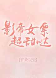 冬至白昼最短第二部