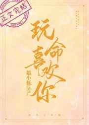 八零年代二婚妻