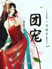 灌满宝贝h御宅屋