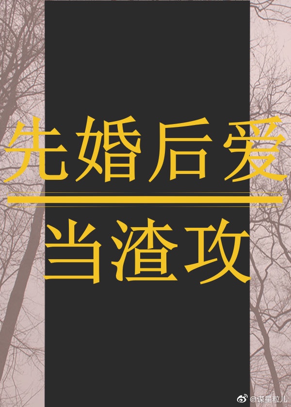 激情中文字幕