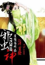 李丽珍未删减电影