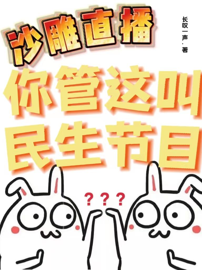 日本美女性生活