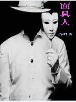 教授好大