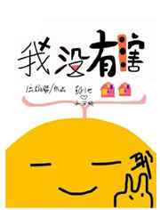 琅琊榜2小说免费阅读