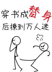 我的男男男男朋友