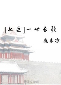 虫爱之女