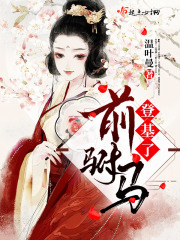 公翁的粗大放进我的秘密动漫