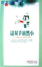 无赖汉