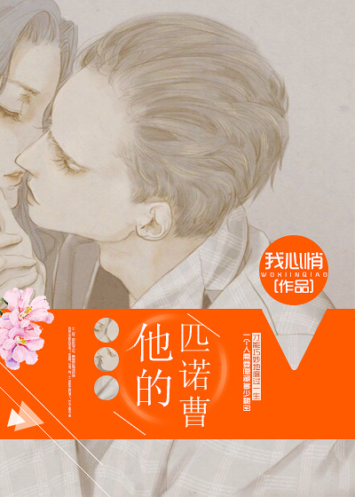 女的下面同时放两根进去小说