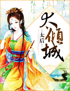 朋友妻合集第一部分