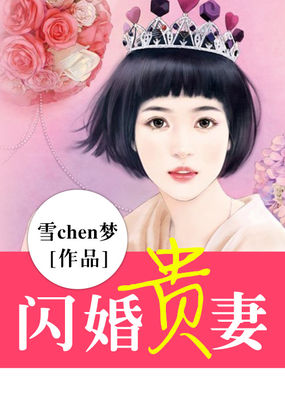青春之放纵最爽的章节