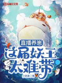 雪人骑士