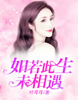 好儿子妈好爽快插我嫩草视频