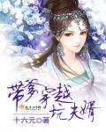 无毛色