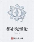 gay老和尚男老gay
