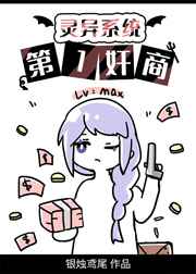 恐慌沸腾txt全集下载